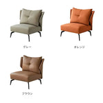 ソファー ライトグレー オレンジ ブラウン エアレザー シリコンフィル 天然木 dlo-066