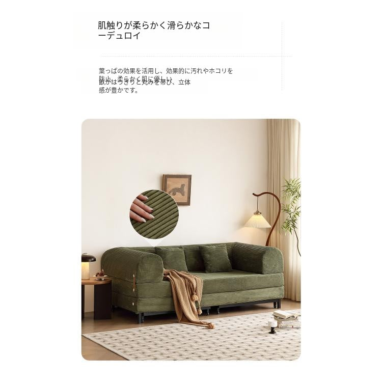 フレンチヴィンテージ風 ソファベッド 折りたたみ式 多機能ソファ コンパクト リビング 一人暮らし コーデュロイ おしゃれ dsm-0326