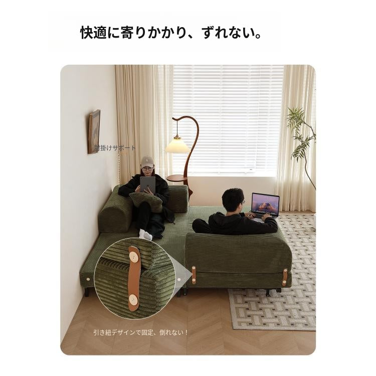 フレンチヴィンテージ風 ソファベッド 折りたたみ式 多機能ソファ コンパクト リビング 一人暮らし コーデュロイ おしゃれ dsm-0326