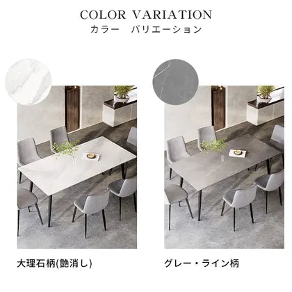 ダイニングテーブル セラミック テーブル 食卓 6人掛け 4人掛け 大理石調 幅140cm 幅160cm 幅180cm モダン 北欧 傷 汚れに強い 9513-604hs