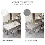 ダイニングテーブル セラミック テーブル 食卓 6人掛け 4人掛け 大理石調 幅140cm 幅160cm 幅180cm モダン 北欧 傷 汚れに強い 9513-604hs