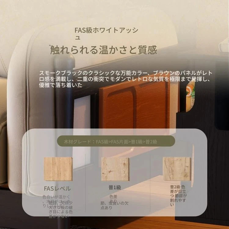 アッシュ材パイン使用 モダンデザイン ソファー | 優雅な曲線と快適性を両立 | リビングルームにぴったり fbgym-4749