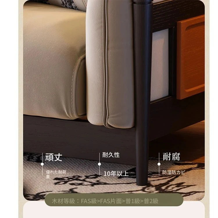 アッシュ材パイン使用 モダンデザイン ソファー | 優雅な曲線と快適性を両立 | リビングルームにぴったり fbgym-4749