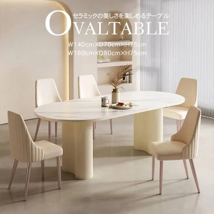 テーブル ホワイト セラミック 合成皮革 fcjp-001-table