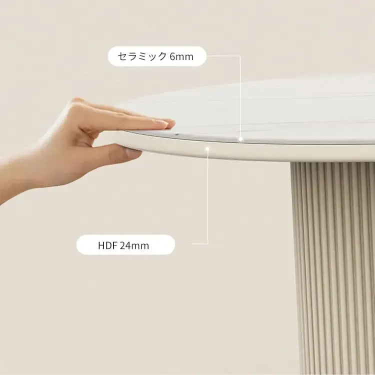 テーブル ホワイト セラミック 合成皮革 fcjp-001-table