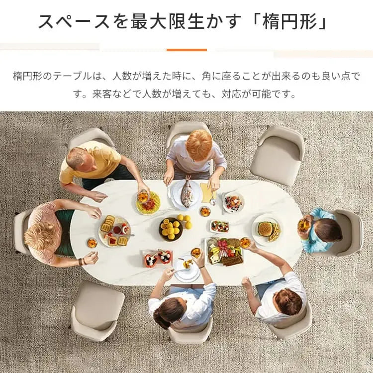 テーブル ホワイト セラミック 合成皮革 fcjp-001-table