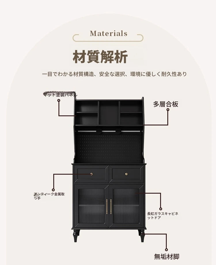 スタイリッシュな黒キャビネット| 多層板とガラス製 | ダイニングやリビングに最適 | おしゃれな収納ソリューション fcr-4814