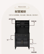 スタイリッシュな黒キャビネット| 多層板とガラス製 | ダイニングやリビングに最適 | おしゃれな収納ソリューション fcr-4814