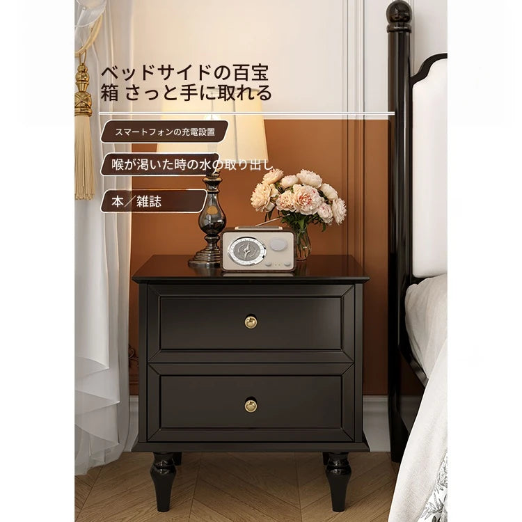 モダンでスタイリッシュなナイトテーブル - 便利な2段引き出し付き、ブラック多層板仕上げ fcr-4816