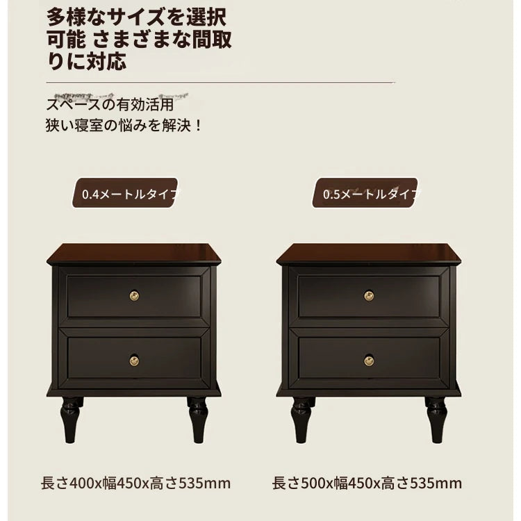 モダンでスタイリッシュなナイトテーブル - 便利な2段引き出し付き、ブラック多層板仕上げ fcr-4816