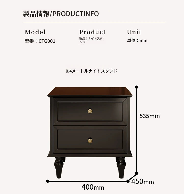 モダンでスタイリッシュなナイトテーブル - 便利な2段引き出し付き、ブラック多層板仕上げ fcr-4816