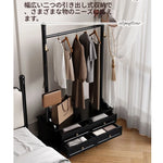 モダンデザインの多層板ラック・収納付きハンガーシェルフ | シンプルな衣類収納とスタイリッシュなディスプレイ用 fcr-4818