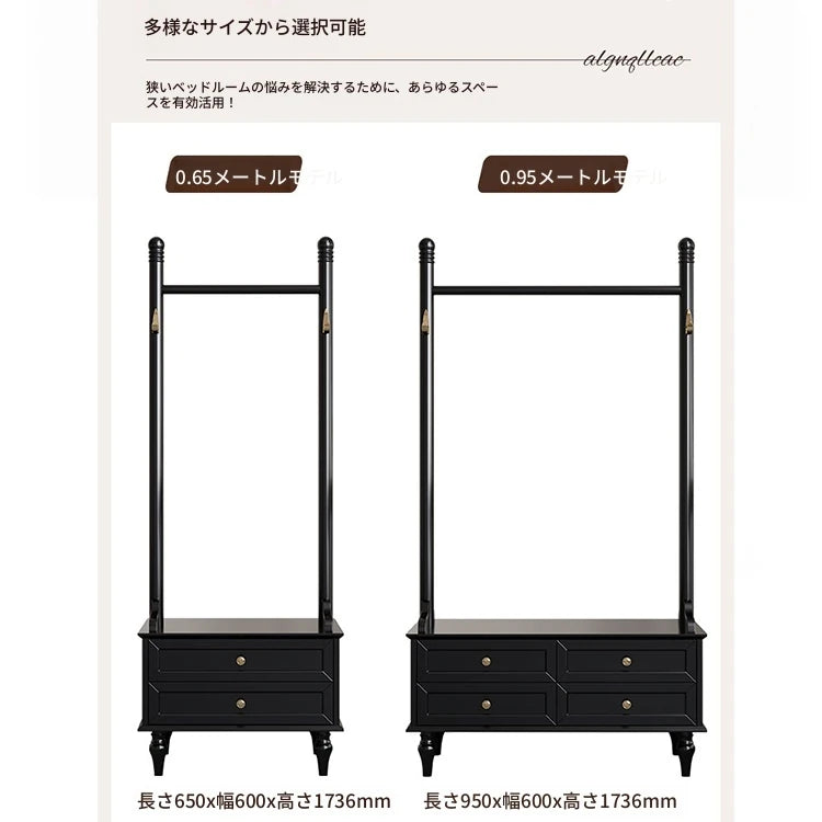 モダンデザインの多層板ラック・収納付きハンガーシェルフ | シンプルな衣類収納とスタイリッシュなディスプレイ用 fcr-4818