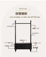 モダンデザインの多層板ラック・収納付きハンガーシェルフ | シンプルな衣類収納とスタイリッシュなディスプレイ用 fcr-4818