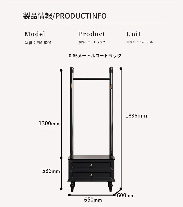 モダンデザインの多層板ラック・収納付きハンガーシェルフ | シンプルな衣類収納とスタイリッシュなディスプレイ用 fcr-4818