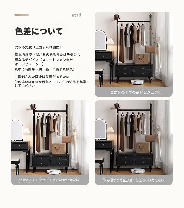 モダンデザインの多層板ラック・収納付きハンガーシェルフ | シンプルな衣類収納とスタイリッシュなディスプレイ用 fcr-4818