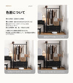 モダンデザインの多層板ラック・収納付きハンガーシェルフ | シンプルな衣類収納とスタイリッシュなディスプレイ用 fcr-4818