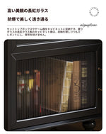 スタイリッシュ多層板キャビネット - こだわりのガラス扉付き収納家具、リビングや寝室に最適! fcr-4820