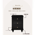 シンプルモダンなナイトテーブル - 多層板製・3段引き出し付き・エレガントな黒色デザイン fcr-4821