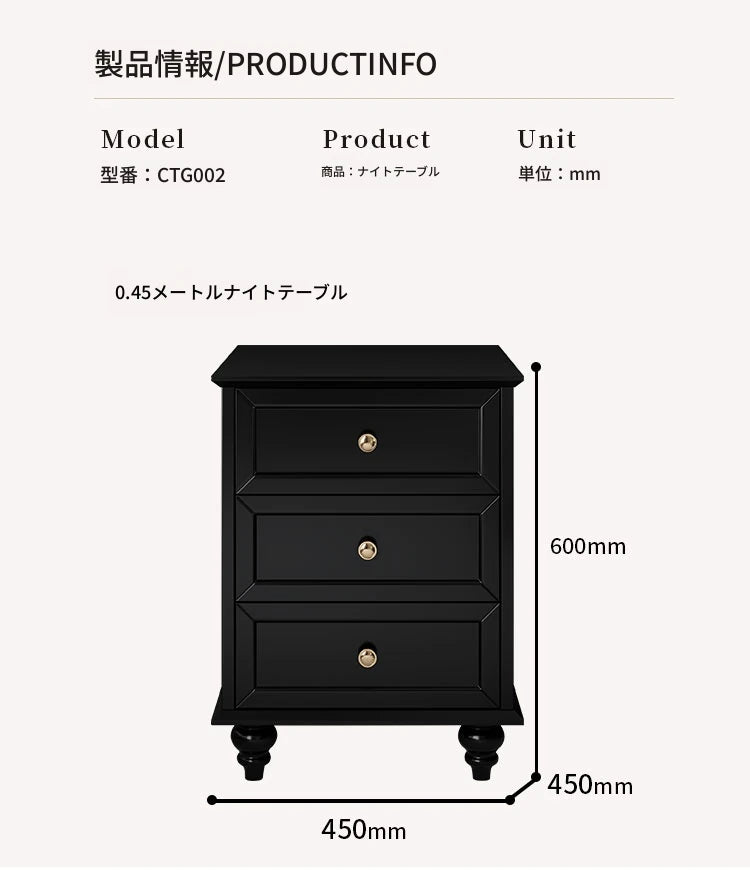 シンプルモダンなナイトテーブル - 多層板製・3段引き出し付き・エレガントな黒色デザイン fcr-4821