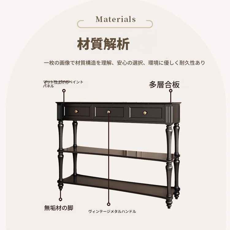 スタイリッシュな多層板キャビネット|エレガントなデザインで収納力抜群|モダンインテリアに最適【送料無料】 fcr-4822