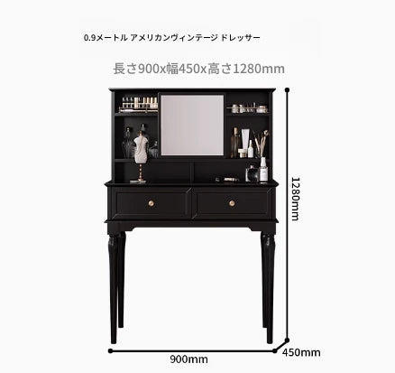 エレガントな黒の化粧台|多層板&ガラス製|収納力抜群のメイクアップデスク fcr-4824