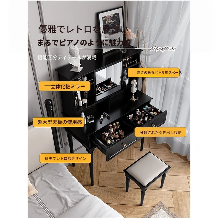 エレガントな黒の化粧台|多層板&ガラス製|収納力抜群のメイクアップデスク fcr-4824