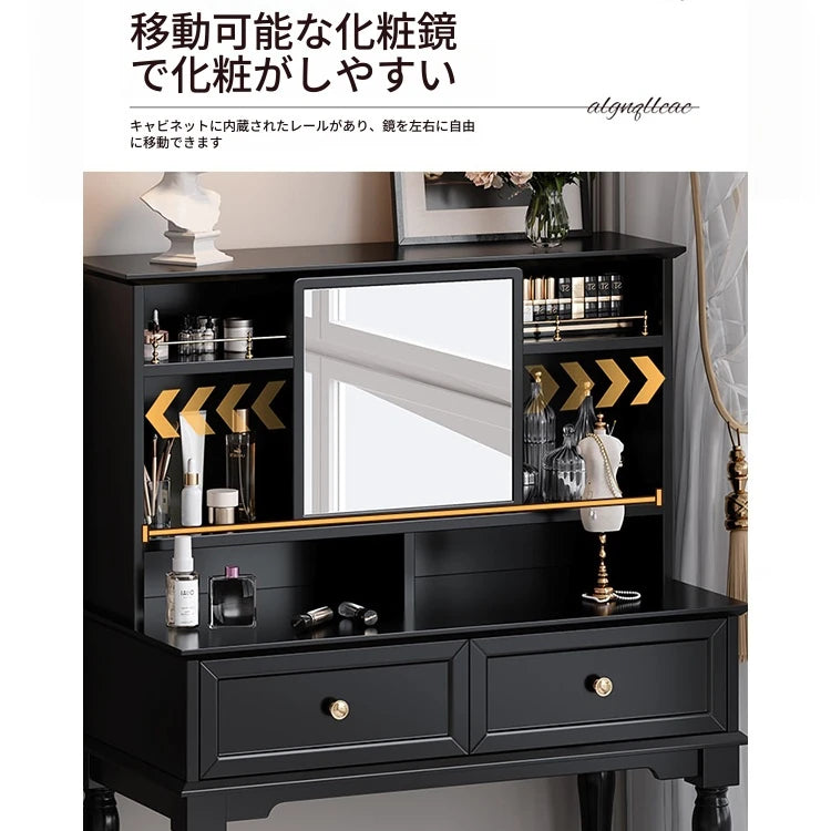 エレガントな黒の化粧台|多層板&ガラス製|収納力抜群のメイクアップデスク fcr-4824