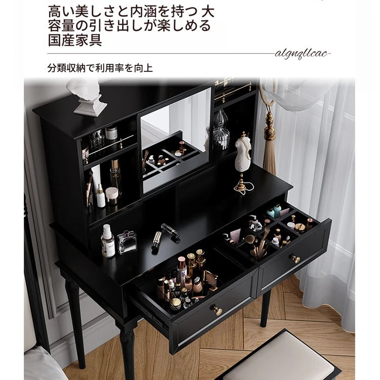 エレガントな黒の化粧台|多層板&ガラス製|収納力抜群のメイクアップデスク fcr-4824