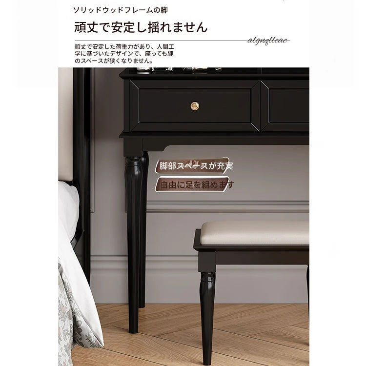 エレガントな黒の化粧台|多層板&ガラス製|収納力抜群のメイクアップデスク fcr-4824