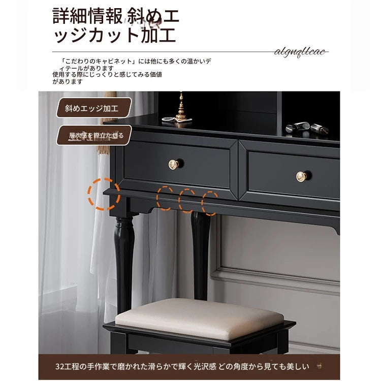 エレガントな黒の化粧台|多層板&ガラス製|収納力抜群のメイクアップデスク fcr-4824