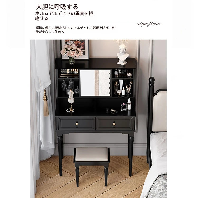 エレガントな黒の化粧台|多層板&ガラス製|収納力抜群のメイクアップデスク fcr-4824