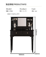 エレガントな黒の化粧台|多層板&ガラス製|収納力抜群のメイクアップデスク fcr-4824