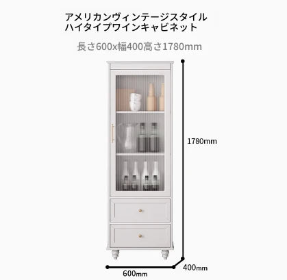 高級キャビネット 多層板ガラス収納棚 おしゃれなモダンデザイン 2段引き出し付き インテリア家具 fcr-4827