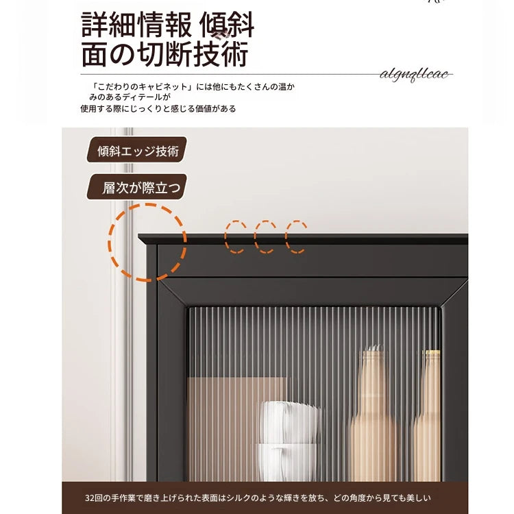 高級キャビネット 多層板ガラス収納棚 おしゃれなモダンデザイン 2段引き出し付き インテリア家具 fcr-4827