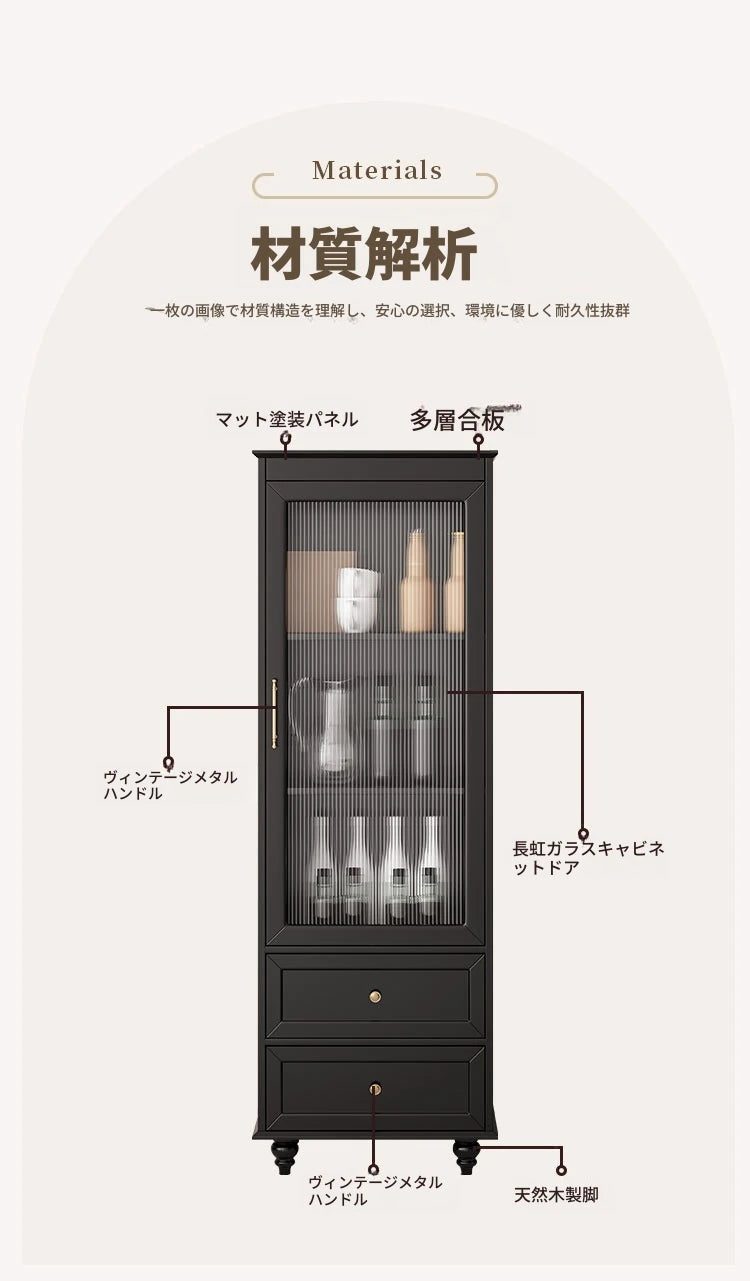 高級キャビネット 多層板ガラス収納棚 おしゃれなモダンデザイン 2段引き出し付き インテリア家具 fcr-4827