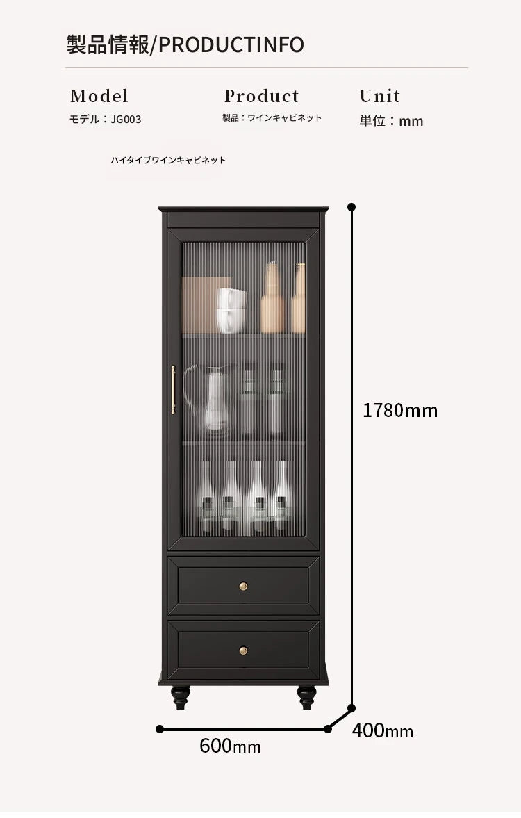 高級キャビネット 多層板ガラス収納棚 おしゃれなモダンデザイン 2段引き出し付き インテリア家具 fcr-4827