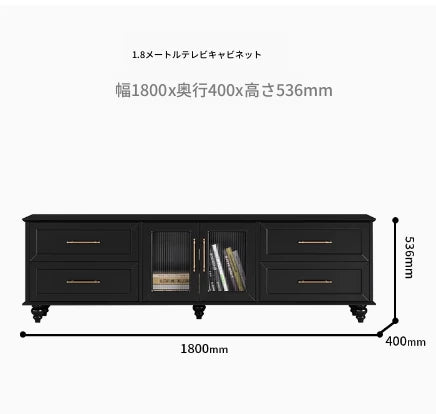 オシャレな多層板製テレビ台|ガラス扉付き収納付きリビング用黒色キャビネット fcr-4828