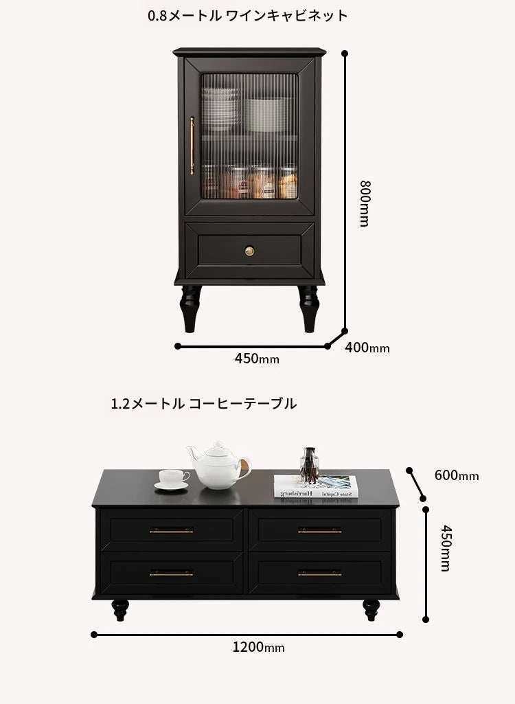 オシャレな多層板製テレビ台|ガラス扉付き収納付きリビング用黒色キャビネット fcr-4828