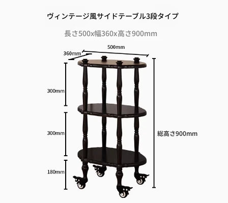 ブラックセンターテーブル - 多層板製、キャスター付き、クラシックデザインでおしゃれなリビングに最適! fcr-4831