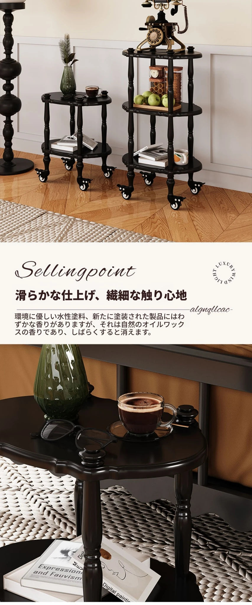 ブラックセンターテーブル - 多層板製、キャスター付き、クラシックデザインでおしゃれなリビングに最適! fcr-4831