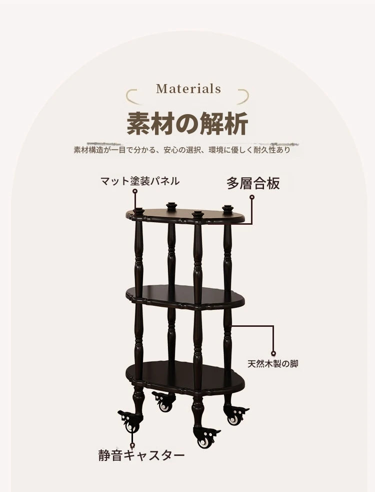 ブラックセンターテーブル - 多層板製、キャスター付き、クラシックデザインでおしゃれなリビングに最適! fcr-4831