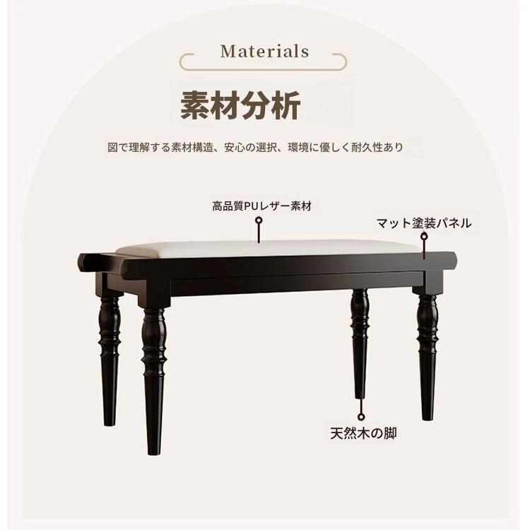 スタイリッシュPUレザー製スツール | おしゃれな収納付きベンチ | モダンインテリアに最適 | ブラック & ホワイト fcr-4832