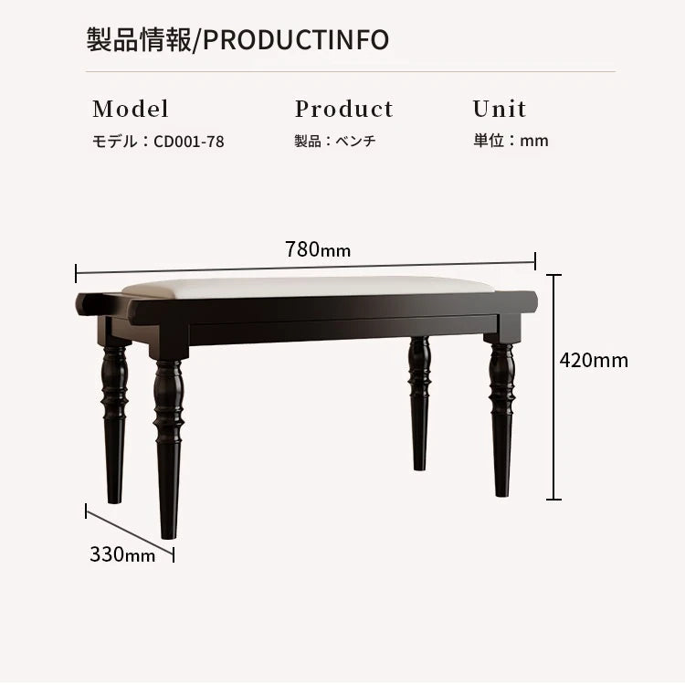 スタイリッシュPUレザー製スツール | おしゃれな収納付きベンチ | モダンインテリアに最適 | ブラック & ホワイト fcr-4832