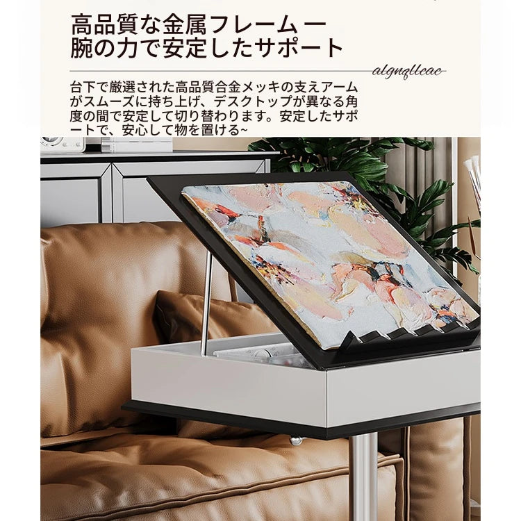 センターテーブル 多層板&アルミニウム合金製 折りたたみ機能付き モダンデザイン 移動便利なキャスター付き fcr-4834