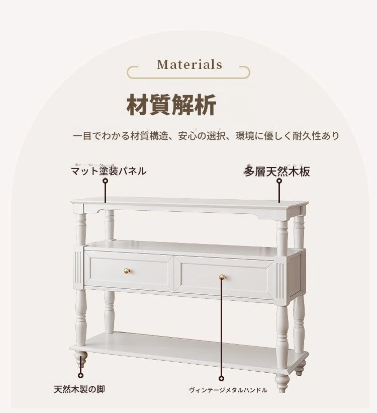 モダンデザインキャビネット - 多層板製のおしゃれな収納棚 | ホワイトカラー、リビング・ダイニングに最適 fcr-4835