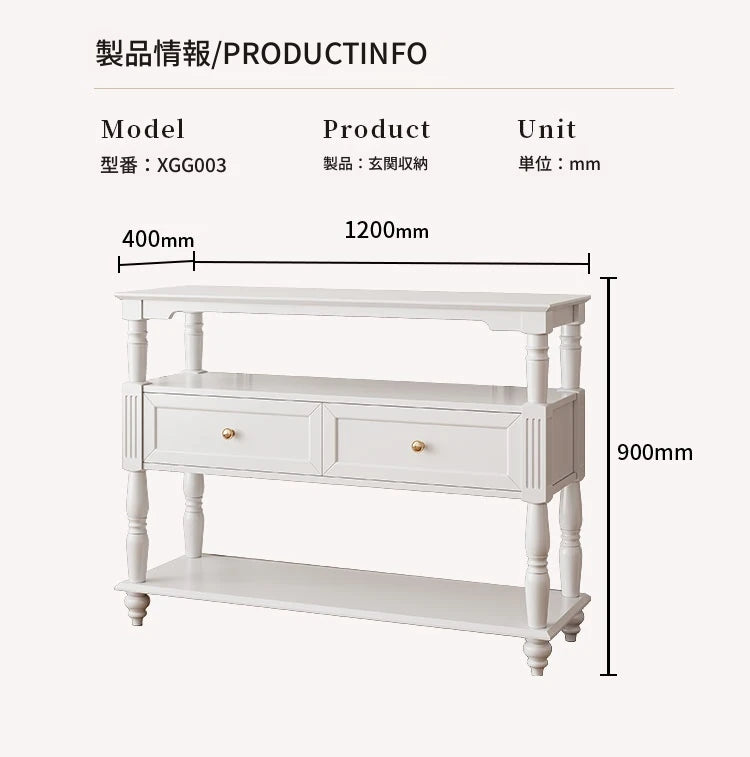 モダンデザインキャビネット - 多層板製のおしゃれな収納棚 | ホワイトカラー、リビング・ダイニングに最適 fcr-4835