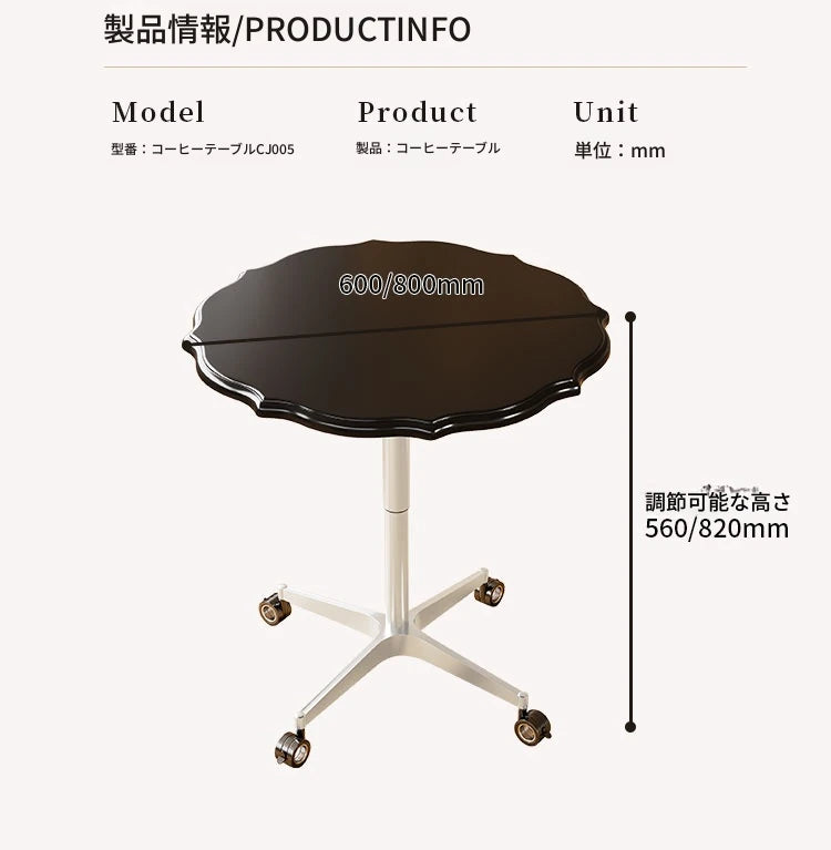 おしゃれなセンターテーブル|多層板とアルミニウム合金製|移動も簡単なキャスター付きデザイン fcr-4836