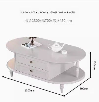 モダンでスタイリッシュなセンターテーブル - 多層板製・収納付き・リビングルームに最適なインテリアアイテム fcr-4837