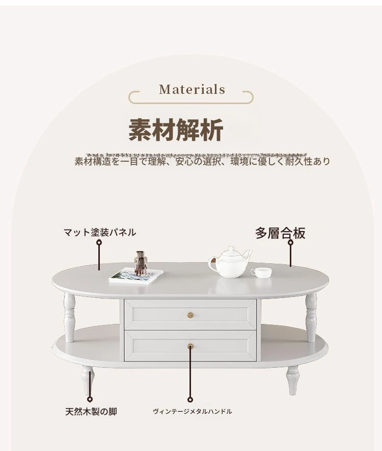 モダンでスタイリッシュなセンターテーブル - 多層板製・収納付き・リビングルームに最適なインテリアアイテム fcr-4837